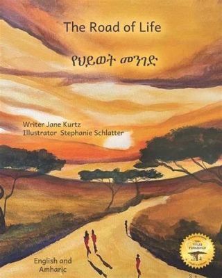  Zege: Embracing Financial Wisdom for a Thriving Life - A Journey Through Amharic Proverbs and Modern Finance